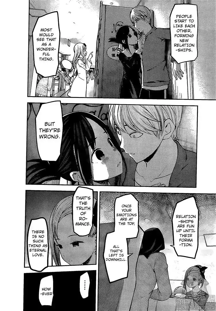 Kaguya-sama wa Kokurasetai - Tensai-tachi no Renai Zunousen Chapter 160 7